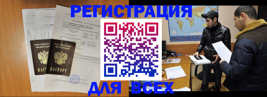 найти адрес прописки в Балабаново